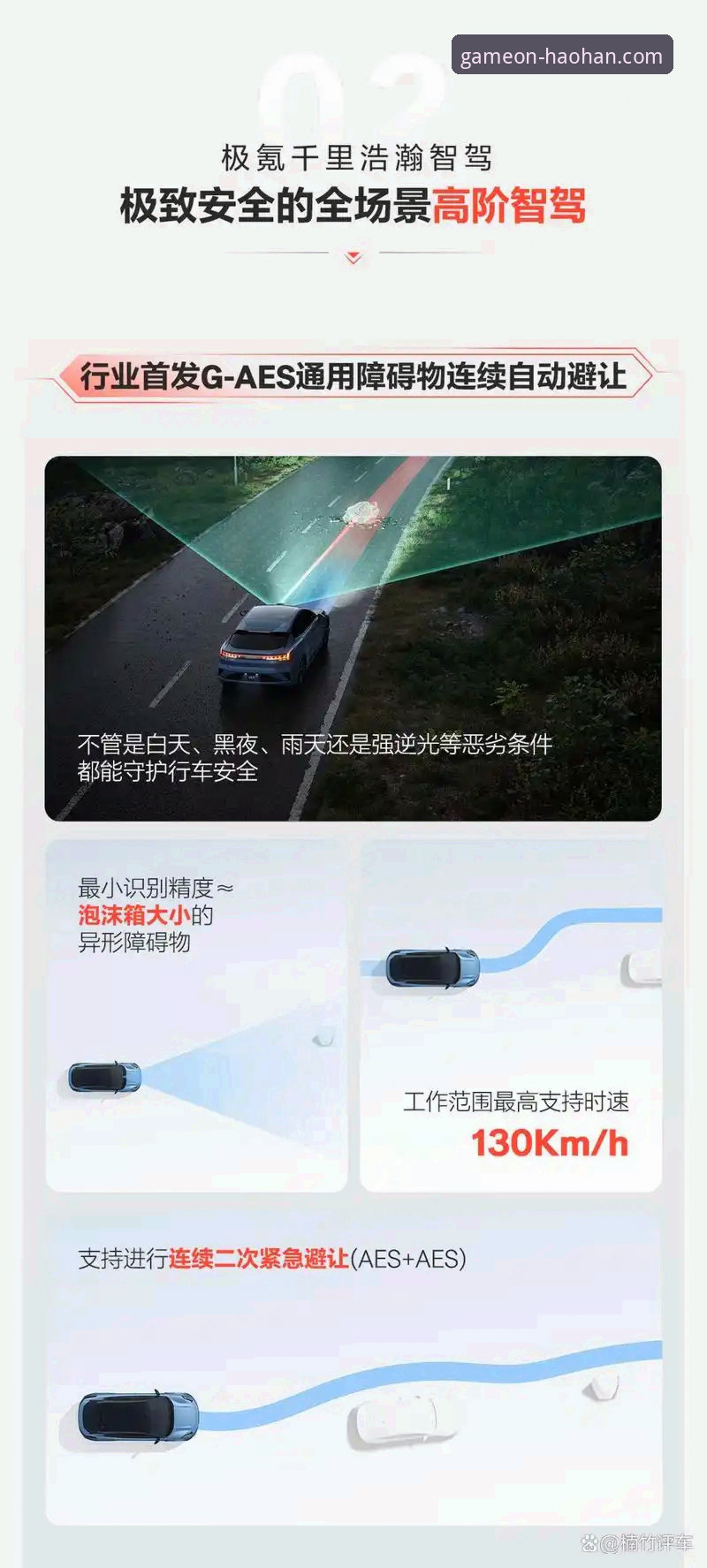 浩瀚体育平台2026最新版本详解：功能升级与用户体验全面解析